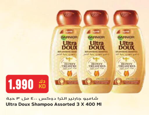 available at جراند هايبر in الكويت - مدينة الكويت