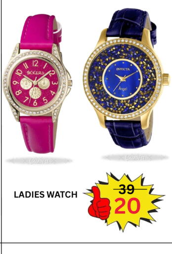 available at جراند هايبر in مملكة العربية السعودية, السعودية, سعودية - جدة