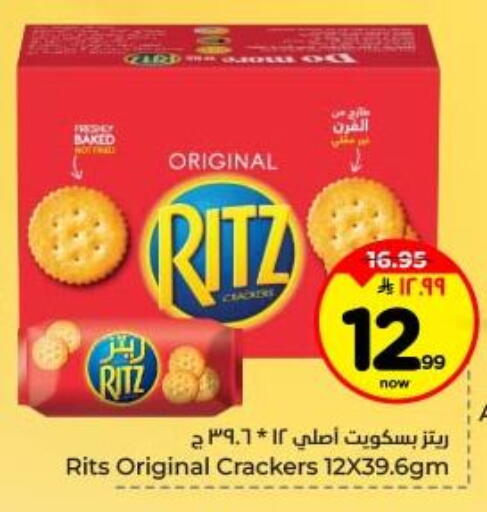 available at Hyper Al Wafa in KSA, Saudi Arabia, Saudi - Dammam