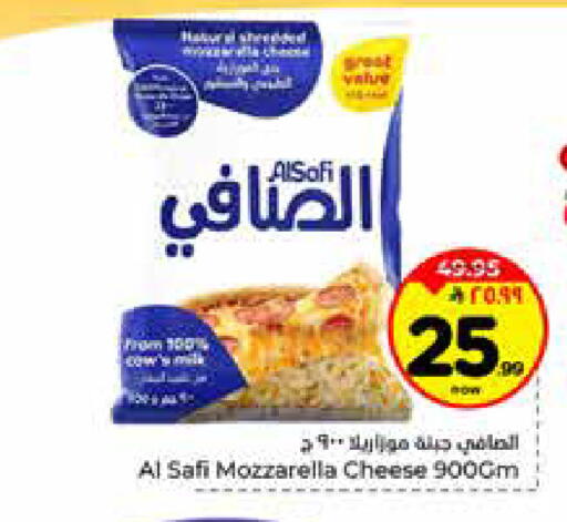 available at Hyper Al Wafa in KSA, Saudi Arabia, Saudi - Riyadh