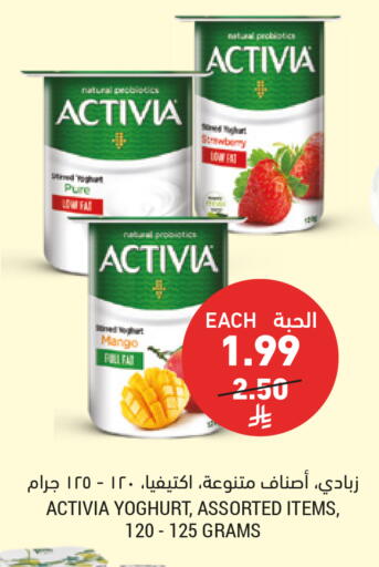 Strawberry Mango available at أسواق التميمي in مملكة العربية السعودية, السعودية, سعودية - عنيزة