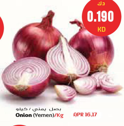 Onion from Yemen available at Grand Costo in Kuwait - Kuwait City