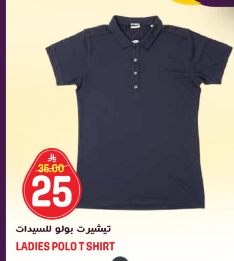 available at جراند هايبر in مملكة العربية السعودية, السعودية, سعودية - الرياض
