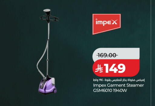 available at LULU Hypermarket in KSA, Saudi Arabia, Saudi - Al-Kharj