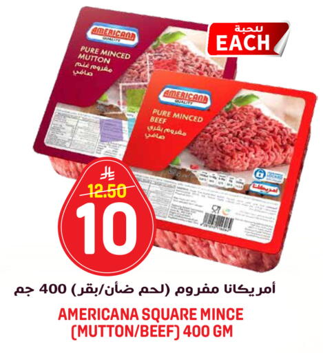 available at جراند هايبر in مملكة العربية السعودية, السعودية, سعودية - الرياض