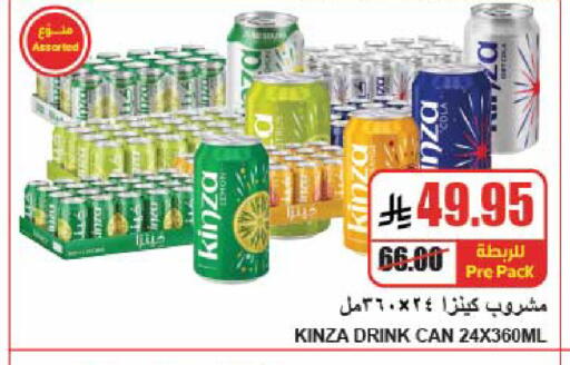 available at A Market in KSA, Saudi Arabia, Saudi - Riyadh