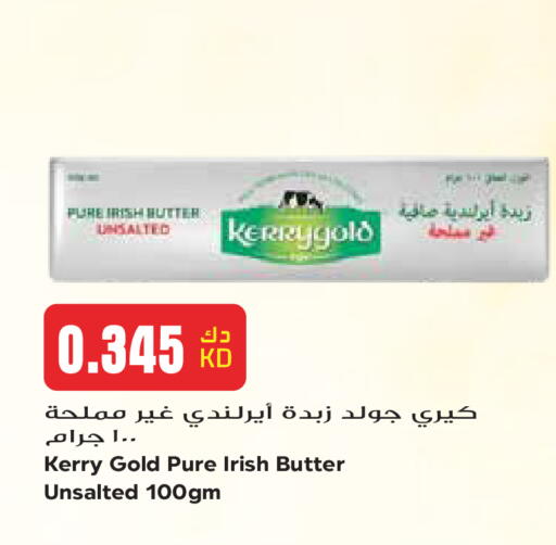 available at Grand Hyper in Kuwait - Kuwait City