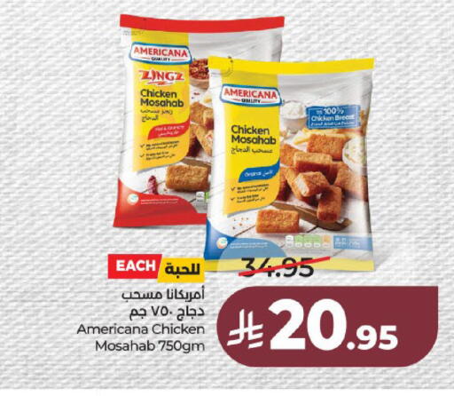 available at LULU Hypermarket in KSA, Saudi Arabia, Saudi - Hail