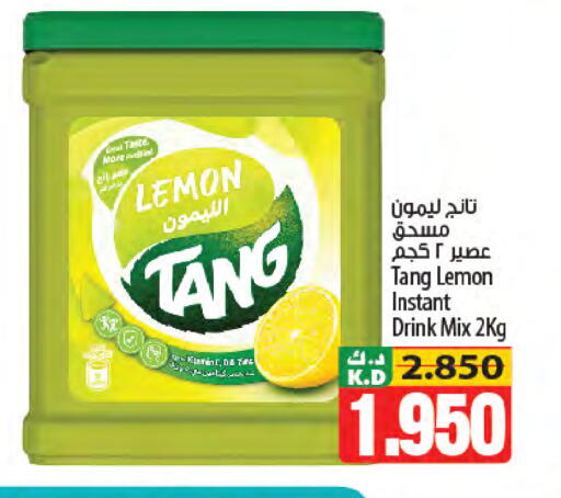 Lemon Mango available at مانجو هايبرماركت in الكويت - مدينة الكويت