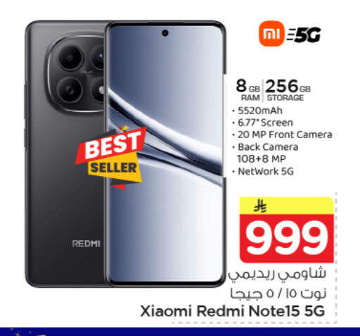 available at نستو in مملكة العربية السعودية, السعودية, سعودية - بريدة