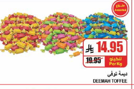 available at A ماركت in مملكة العربية السعودية, السعودية, سعودية - الرياض