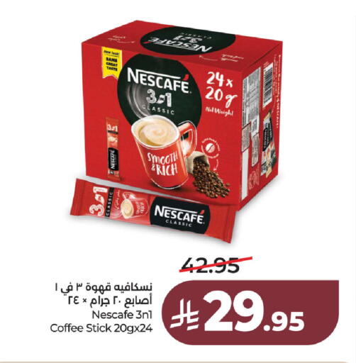 available at LULU Hypermarket in KSA, Saudi Arabia, Saudi - Jubail