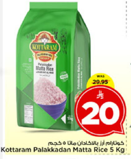 available at Mark & Save in KSA, Saudi Arabia, Saudi - Al Khobar