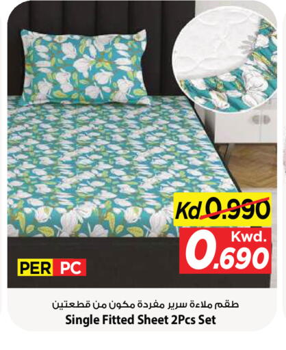 available at مارك & سايف in الكويت - مدينة الكويت