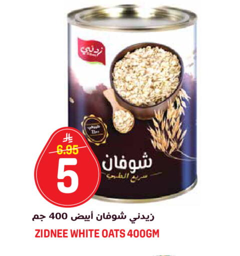available at جراند هايبر in مملكة العربية السعودية, السعودية, سعودية - الرياض