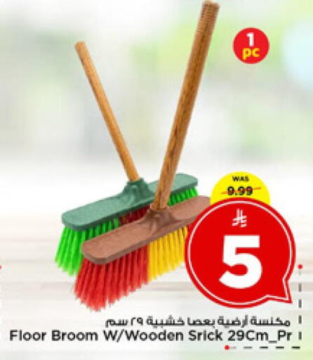 available at مارك & سيف in مملكة العربية السعودية, السعودية, سعودية - الرياض