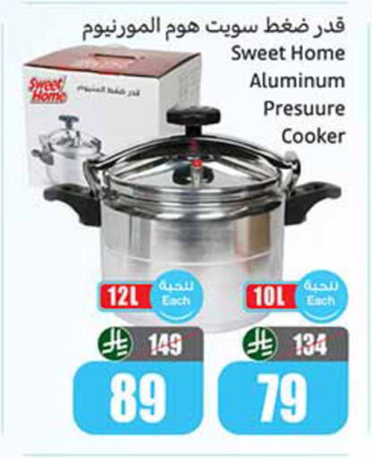 available at Othaim Markets in KSA, Saudi Arabia, Saudi - Ta'if