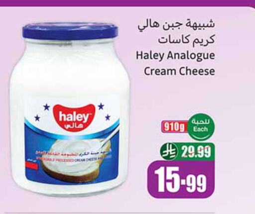 available at أسواق عبد الله العثيم in مملكة العربية السعودية, السعودية, سعودية - القطيف‎