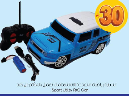 available at City Flower in KSA, Saudi Arabia, Saudi - Riyadh