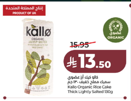 available at LULU Hypermarket in KSA, Saudi Arabia, Saudi - Khamis Mushait