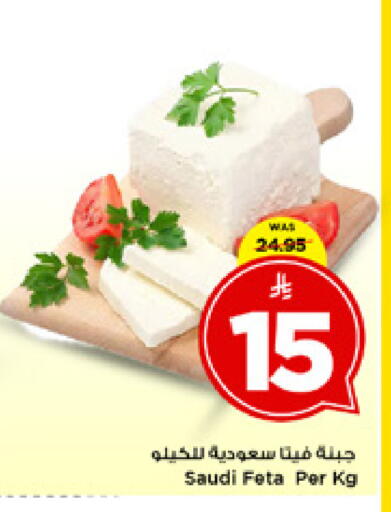 available at مارك & سيف in مملكة العربية السعودية, السعودية, سعودية - الخبر‎