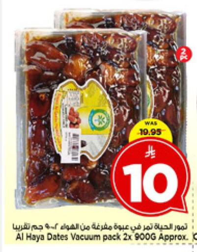 available at مارك & سيف in مملكة العربية السعودية, السعودية, سعودية - الرياض