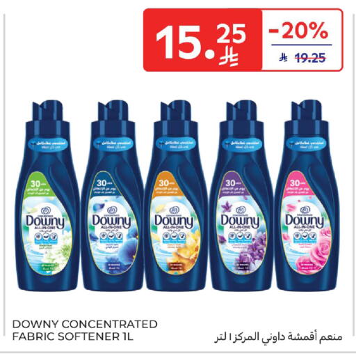 available at كارفور in مملكة العربية السعودية, السعودية, سعودية - الخبر‎