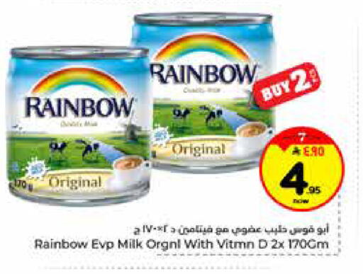 available at Hyper Al Wafa in KSA, Saudi Arabia, Saudi - Al-Kharj