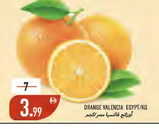 Orange from Egypt available at  روابي ماركت عجمان in الإمارات العربية المتحدة , الامارات - الشارقة / عجمان
