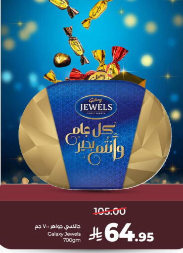 available at لولو هايبرماركت in مملكة العربية السعودية, السعودية, سعودية - عنيزة