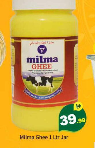 available at BIGmart in UAE - Abu Dhabi