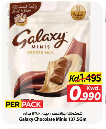 available at Mark & Save in Kuwait - Kuwait City