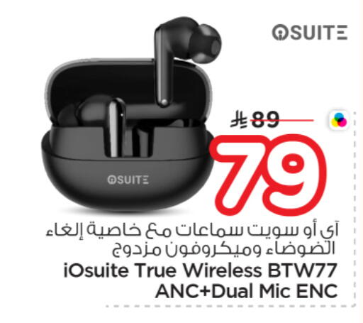 available at نستو in مملكة العربية السعودية, السعودية, سعودية - الخرج