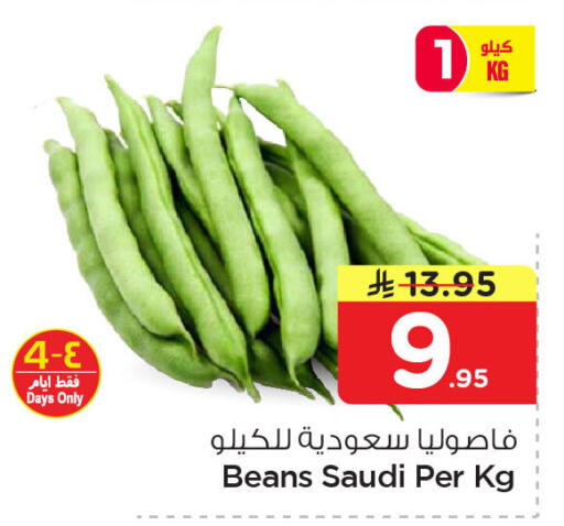 from Saudi Arabia available at Nesto in KSA, Saudi Arabia, Saudi - Al Khobar