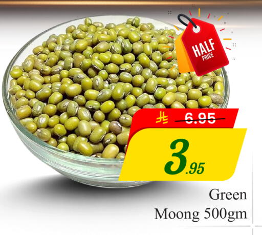 available at  اليت 10 هايبرماركت in مملكة العربية السعودية, السعودية, سعودية - الرياض