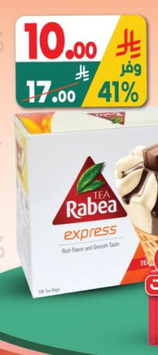 available at الدكان in مملكة العربية السعودية, السعودية, سعودية - المدينة المنورة