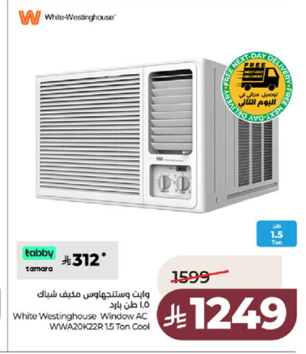 available at LULU Hypermarket in KSA, Saudi Arabia, Saudi - Tabuk