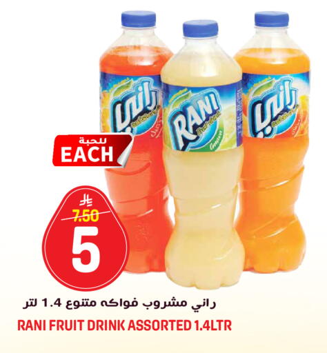 Guava available at جراند هايبر in مملكة العربية السعودية, السعودية, سعودية - الرياض