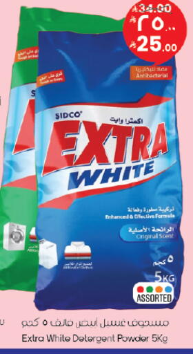 available at City Flower in KSA, Saudi Arabia, Saudi - Riyadh