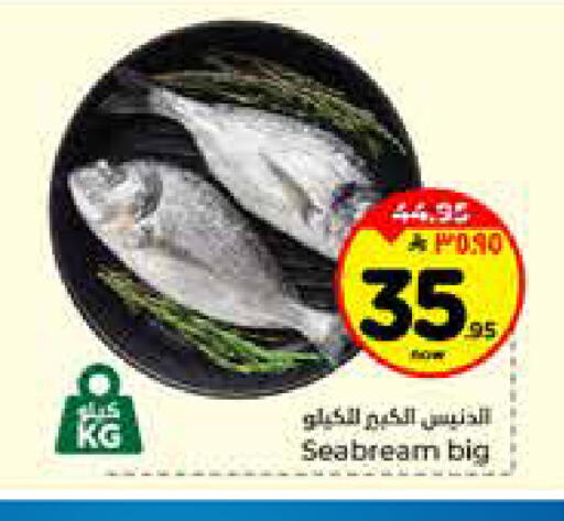 available at Hyper Al Wafa in KSA, Saudi Arabia, Saudi - Al-Kharj