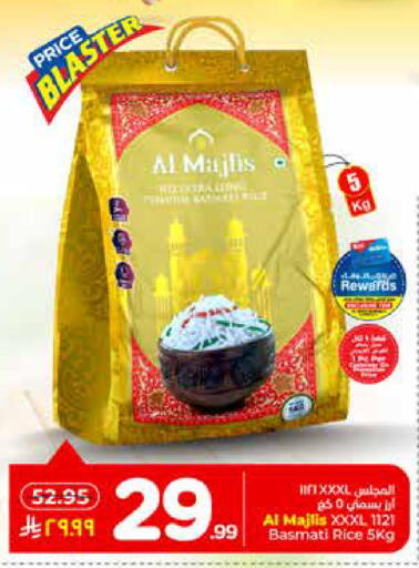 available at هايبر الوفاء in مملكة العربية السعودية, السعودية, سعودية - الخرج