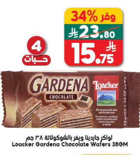 available at الدكان in مملكة العربية السعودية, السعودية, سعودية - المدينة المنورة