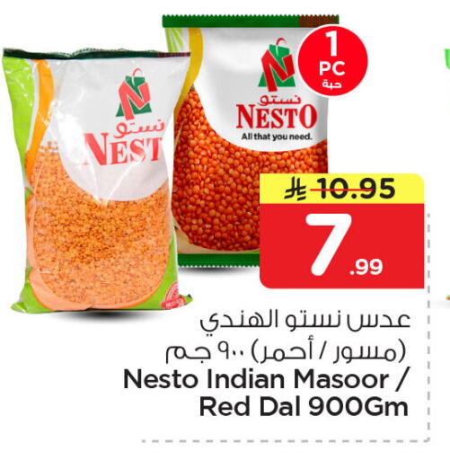 available at Nesto in KSA, Saudi Arabia, Saudi - Al Khobar
