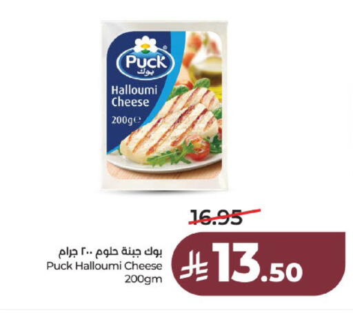 available at LULU Hypermarket in KSA, Saudi Arabia, Saudi - Hail