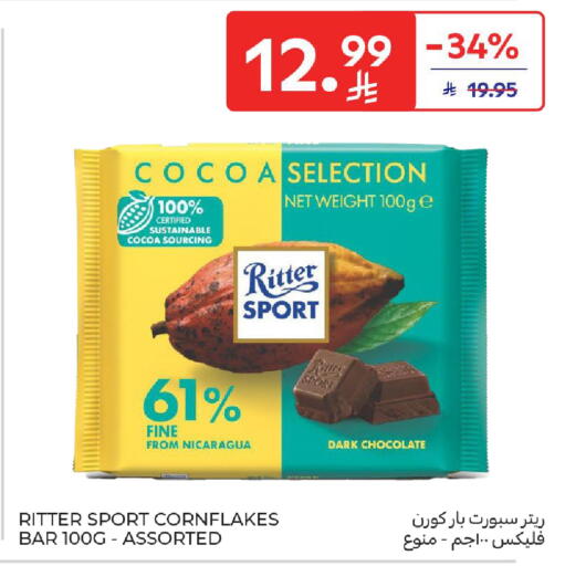 available at Carrefour in KSA, Saudi Arabia, Saudi - Sakaka