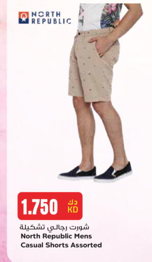 available at Grand Hyper in Kuwait - Kuwait City