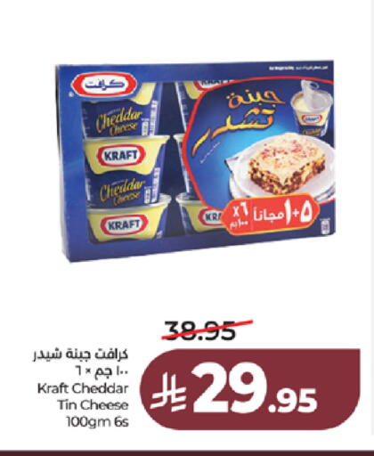 available at لولو هايبرماركت in مملكة العربية السعودية, السعودية, سعودية - الطائف