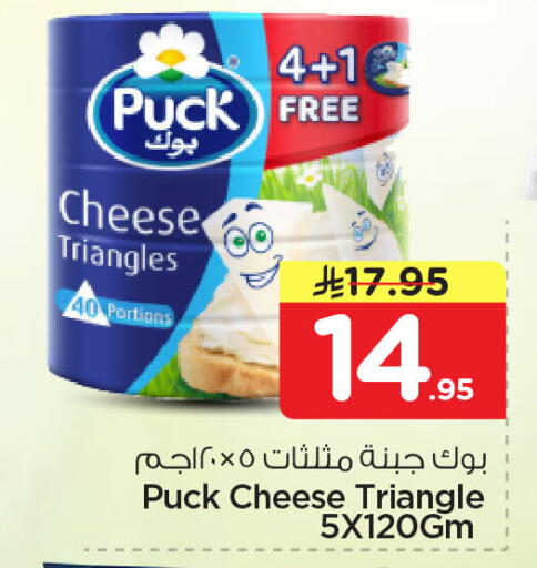 available at Nesto in KSA, Saudi Arabia, Saudi - Jubail