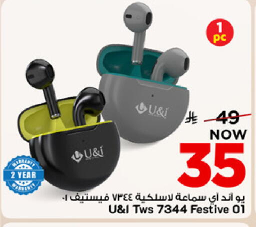 available at مارك & سيف in مملكة العربية السعودية, السعودية, سعودية - المنطقة الشرقية