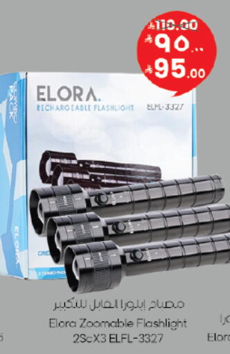 available at City Flower in KSA, Saudi Arabia, Saudi - Riyadh